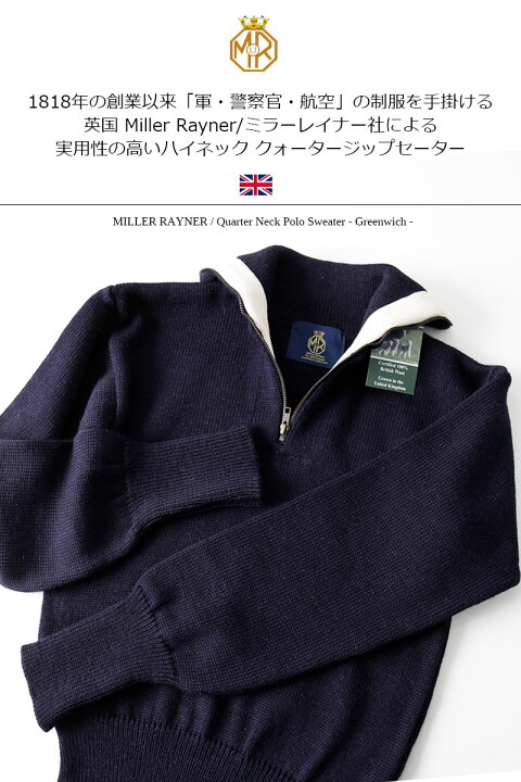 楽天市場】Miller Rayner/ミラーレイナー Quarter Neck Polo Sweater 
