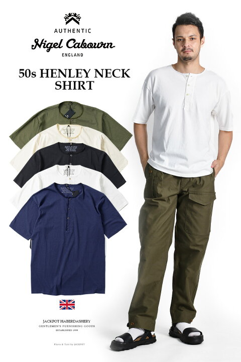楽天市場】nigel cabourn / ナイジェルケーボン 50s HENLEY NECK SHIRT 