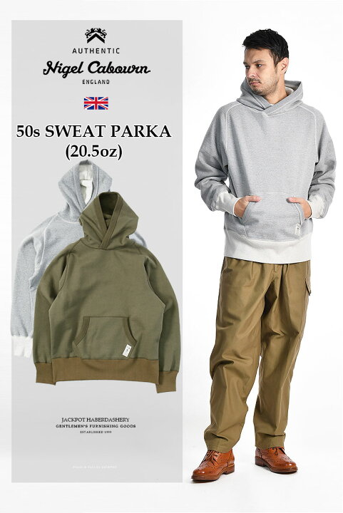 楽天市場】Nigel Cabourn/ナイジェル・ケーボン 50s SWEAT PARKA (20.5 