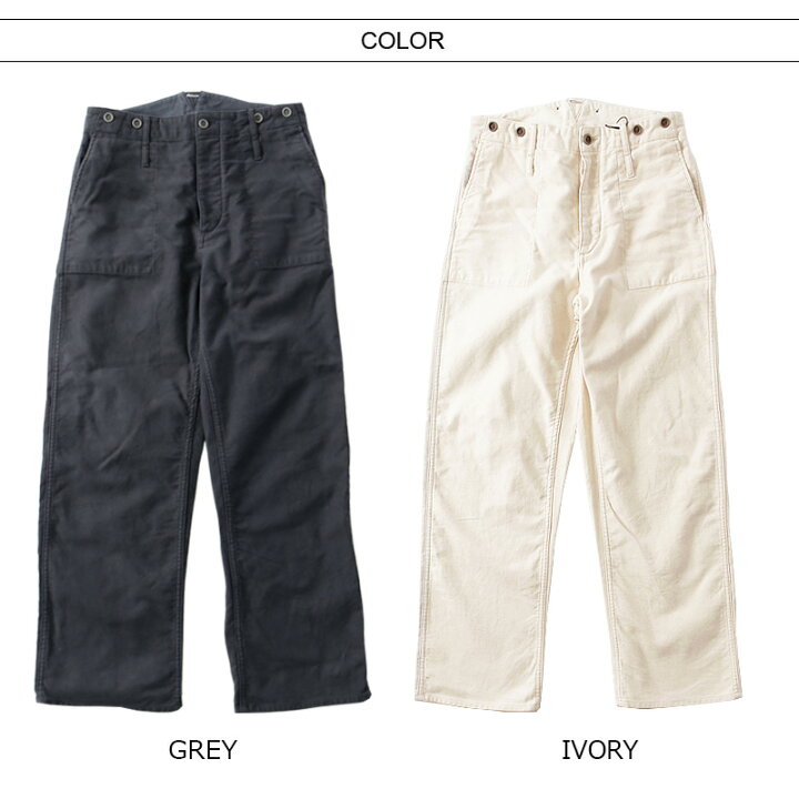 楽天市場】Nigel Cabourn/ナイジェル・ケーボン FRENCH WORK PANT 