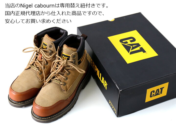 楽天市場】Nigel Cabourn/ナイジェル・ケーボン CATERPILLAR UTAH 