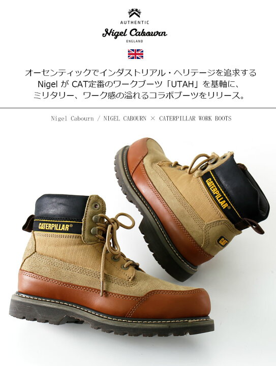 楽天市場】Nigel Cabourn/ナイジェル・ケーボン CATERPILLAR UTAH 