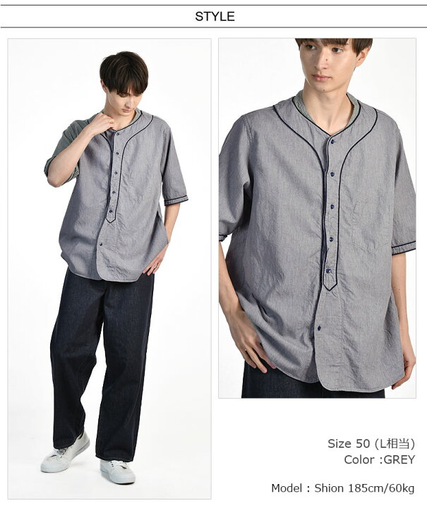 楽天市場】Nigel Cabourn/ナイジェル・ケーボン BASEBALL SHIRT SHORT 