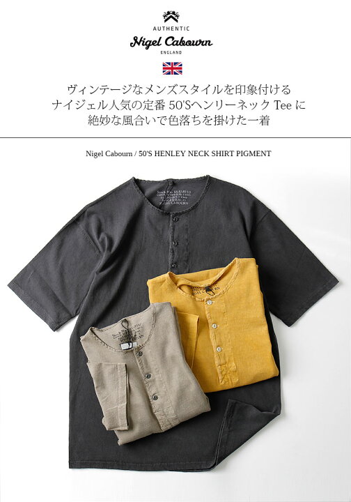 楽天市場】Nigel Cabourn/ナイジェル・ケーボン 50