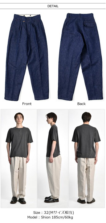 楽天市場】Nigel Cabourn/ナイジェル・ケーボン CC22 2TACK PANT 