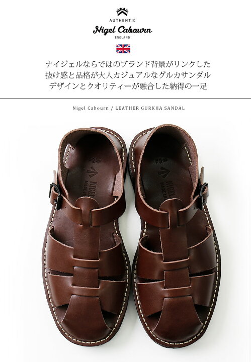 楽天市場】Nigel Cabourn/ナイジェル・ケーボン LEATHER GURKHA SANDAL 