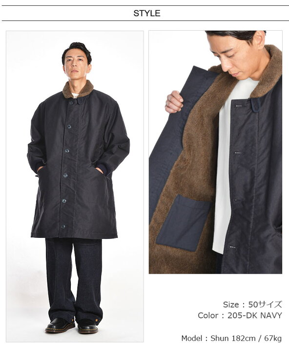 楽天市場】@[期間SALE] Nigel Cabourn/ナイジェル・ケーボン DECK COAT 
