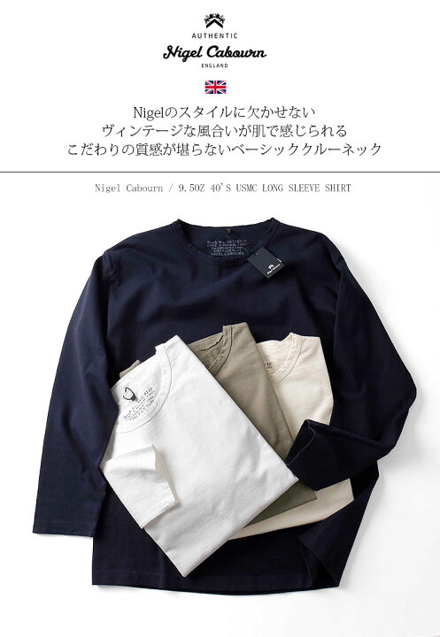 楽天市場】Nigel Cabourn/ナイジェル・ケーボン 9.5OZ 40