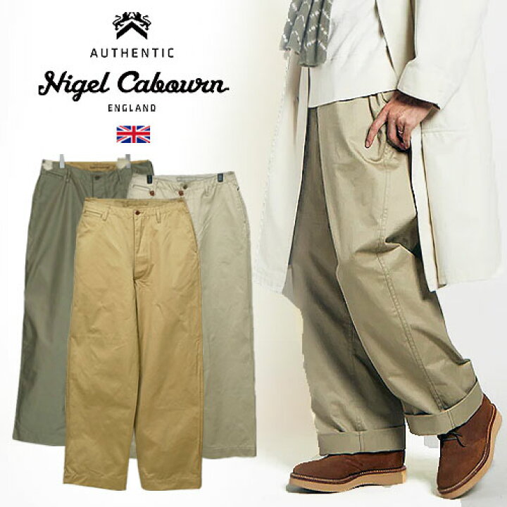 楽天市場】25年春夏新作 Nigel Cabourn/ナイジェル・ケーボン ウエスト  