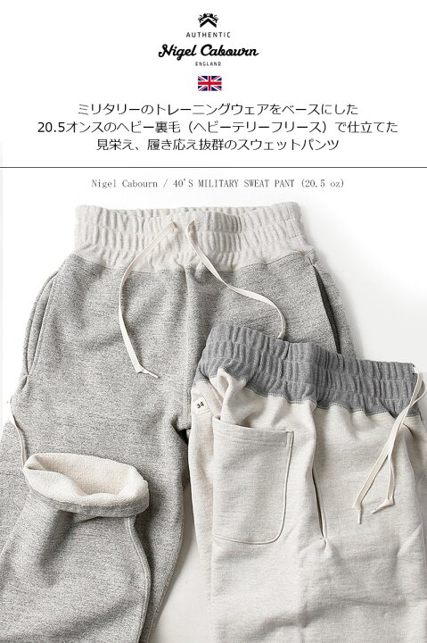 楽天市場】Nigel Cabourn/ナイジェル・ケーボン 40