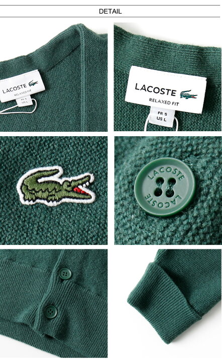 楽天市場】[期間SALE] LACOSTE/ラコステ ウールカーディガン AH0397-99 