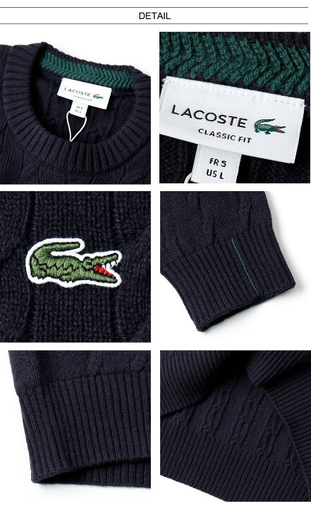 楽天市場】LACOSTE/ラコステ Crew Neck Cable Knit ケーブルニット 