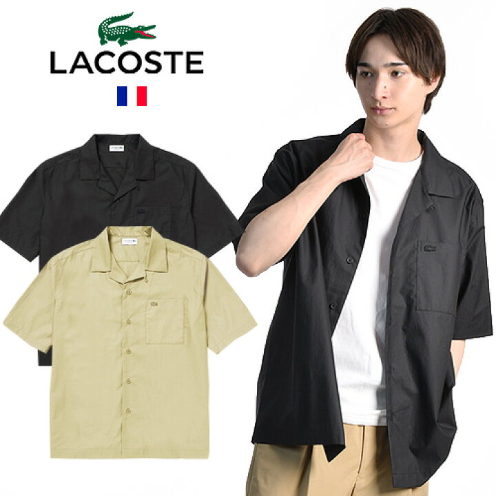 楽天市場】[期間SALE] LACOSTE/ラコステ コットンバックサテン 
