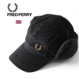 FRED PERRY/フレッドペリー CORDUROY TRAPPER CAP HW6694 Black[コーデュロイ トラッパーキャップ ハット ボア メンズ レディス ユニセックス コットン おしゃれ かっこいい かわいい ばえる 冬 アクセ 大人 カップル 彼氏 Xマスプレゼント バレンタイン]