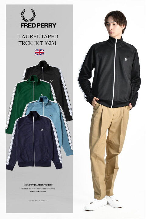 楽天市場】FREDPERRY/フレッドペリー ローレルマーク トラック 