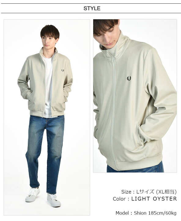 楽天市場】FRED PERRY/フレッドペリー TRACK JACKET J6000 ベーシック 