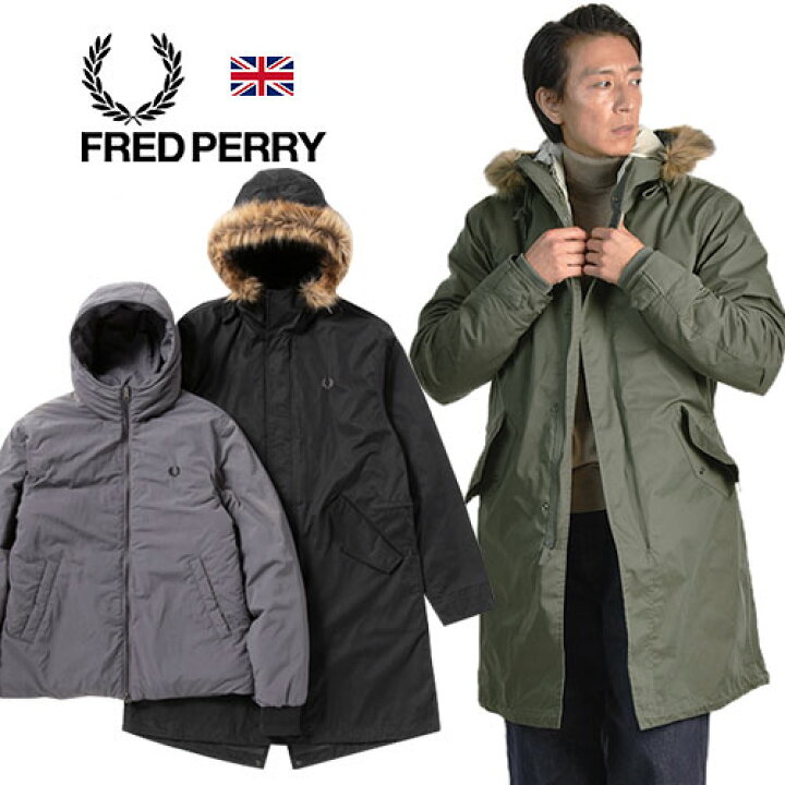 楽天市場】[期間SALE] FRED PERRY/フレッドペリー ZIP-IN LINER PARKA 