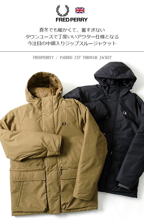 楽天市場】[期間SALE] FRED PERRY/フレッドペリー PADDED ZIP THROUGH 