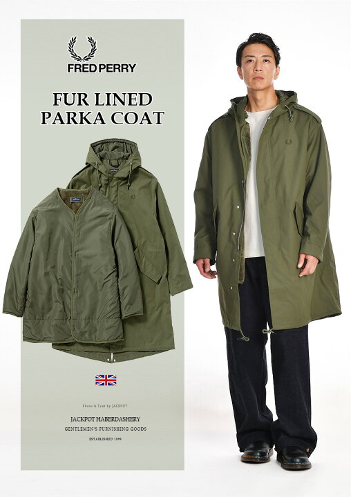 楽天市場】[期間SALE] FRED PERRY/フレッドペリー FUR LINED PARKA 