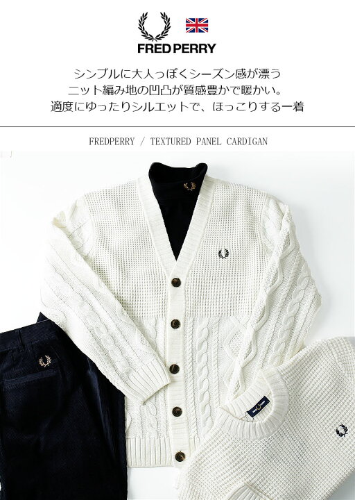 楽天市場】FRED PERRY/フレッドペリー メリノウール ニット 