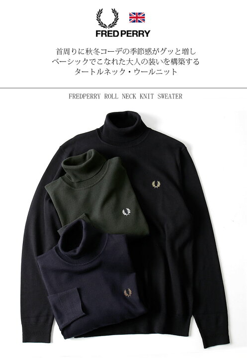 楽天市場】FRED PERRY / フレッドペリー メリノウール タートルネック  