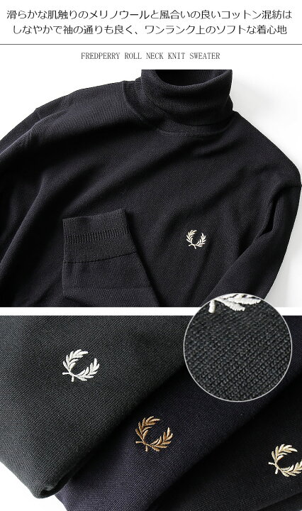 楽天市場】FRED PERRY / フレッドペリー メリノウール タートルネック 