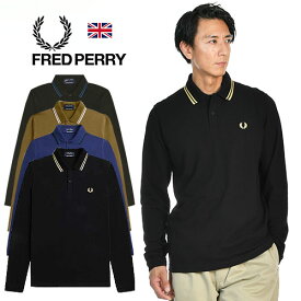 FRED PERRY/フレッドペリー メイドインイングランド ロングスリーブポロシャツ M1212 TWIN TIPPED LONG SLEEVE SHIRTS 長袖 英国製[23年秋冬新作 鹿の子 カノコ ピケ コットン 父の日 ユニセックス イギリス UK 月桂樹 フレッド・ペリー お洒落 定番 大人 タウン]