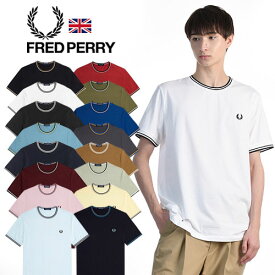 FRED PERRY/フレッドペリー TWIN TIPPED RINGER T-SHIRT M1588 クルーネック ツインティップド リンガーTシャツ[23年春夏新作 ラッピング無料 無料ラッピング メンズ 半袖 ワンポイント 刺繍 コットン 綿 シンプル おしゃれ かっこいい 父の日 大人 彼氏 プレゼント]