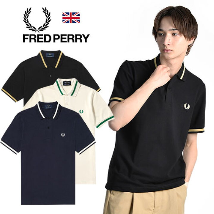 楽天市場】FRED PERRY/フレッドペリー POLO SHIRTS THE SINGLE TIPPED 