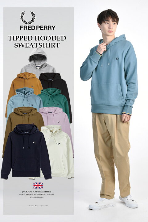 楽天市場】FRED PERRY/フレッドペリー ティップド フーデット 