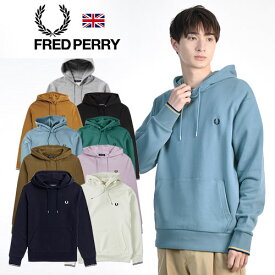 FRED PERRY/フレッドペリー ティップド フーデット スウェットパーカ TIPPED HOODED SWEATSHIRT M2643[23年秋冬新作 フードパーカー ループバック ローレル 月桂樹 シンプル ワンポイント ロゴ 英国 UK おしゃれ かっこいい 秋服 秋 大人 彼氏 プレゼント]