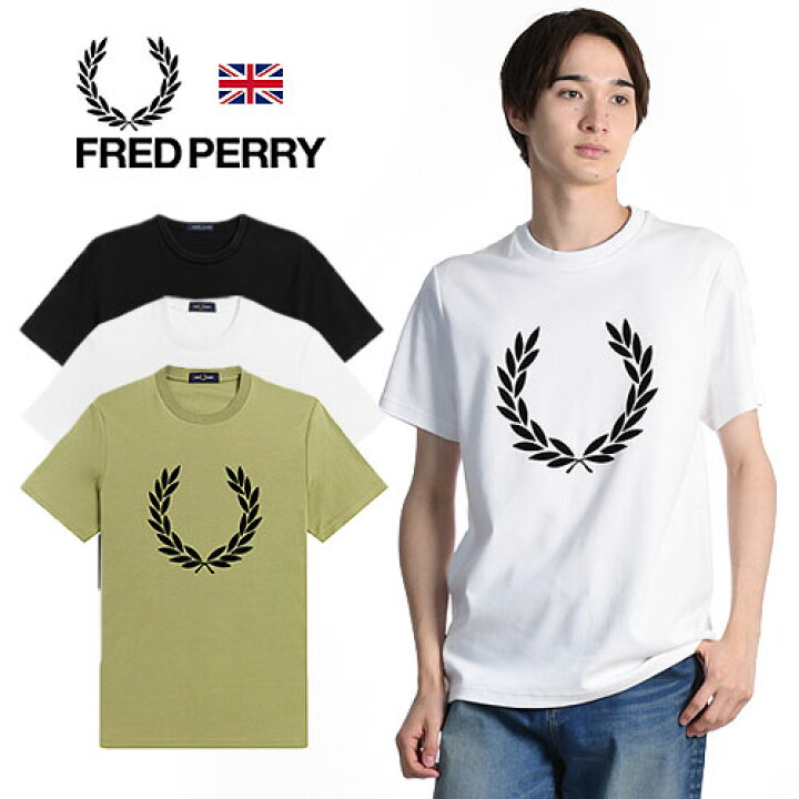楽天市場】FRED PERRY/フレッドペリー FLOCK LAUREL WREATH T-SHIRT 