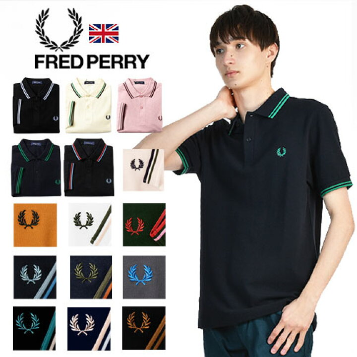 楽天市場】[期間SALE] FRED PERRY/フレッドペリー ポロシャツ TWIN 