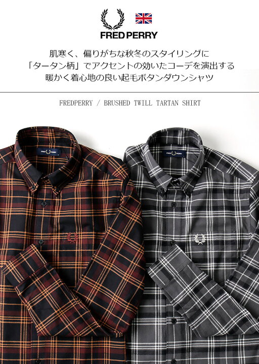 楽天市場】[期間SALE] FRED PERRY/フレッドペリー BRUSHED TWILL 
