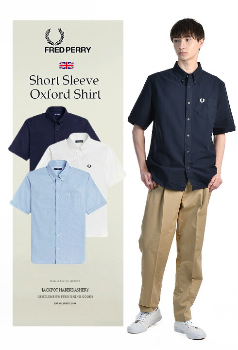 楽天市場】FRED PERRY/フレッドペリー SHORT SLEEVE OXFORD SHIRT 