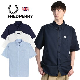 FRED PERRY/フレッドペリー SHORT SLEEVE OXFORD SHIRT オックスフォード ボタンダウン 半袖シャツ M5503[24年春夏新作 メンズ 羽織り ワンポイント コットン 綿 ウォッシュ加工 英国 UK ビジネス きれい おしゃれ かっこいい父の日 夏服 夏 大人 彼氏 プレゼント]