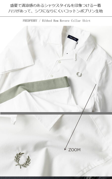 楽天市場】FRED PERRY/フレッドペリー RIBBED HEM REVERE COLLAR SHIRT 