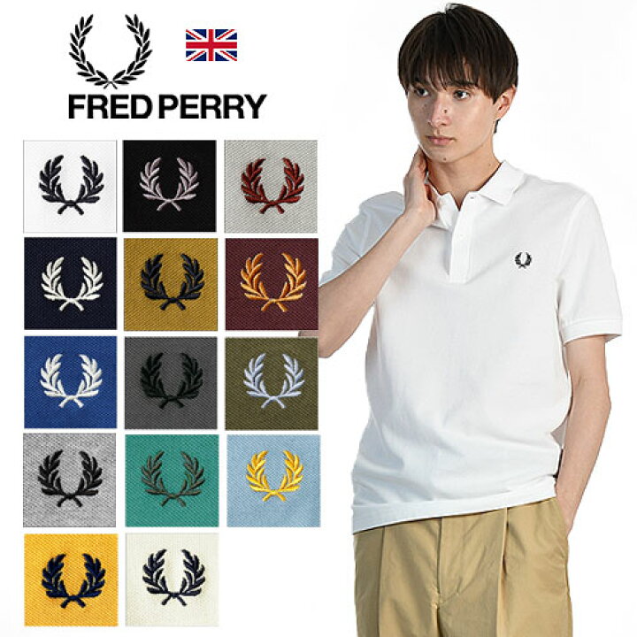 楽天市場】FRED PERRY/フレッドペリー PLAIN POLO SHIRT M6000 ワン 