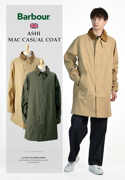 楽天市場】Barbour/バブアー ASHI MAC CASUAL スプリングコート 