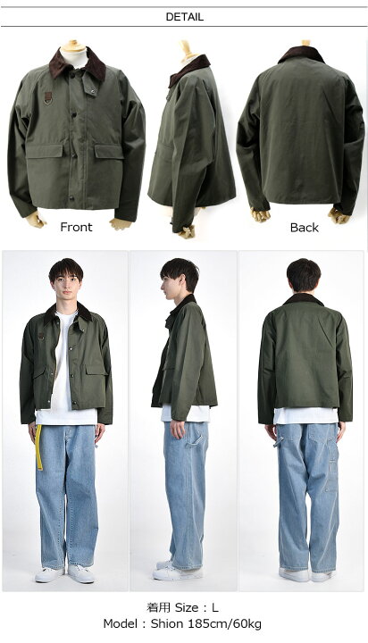 楽天市場】Barbour/バブアー OS SPEY CASUAL JACKET MCA0932 スペイ  