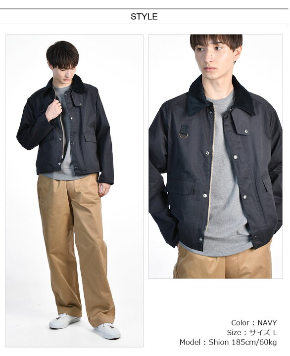 楽天市場】Barbour/バブアー OS SPEY CASUAL JACKET MCA0932 スペイ 