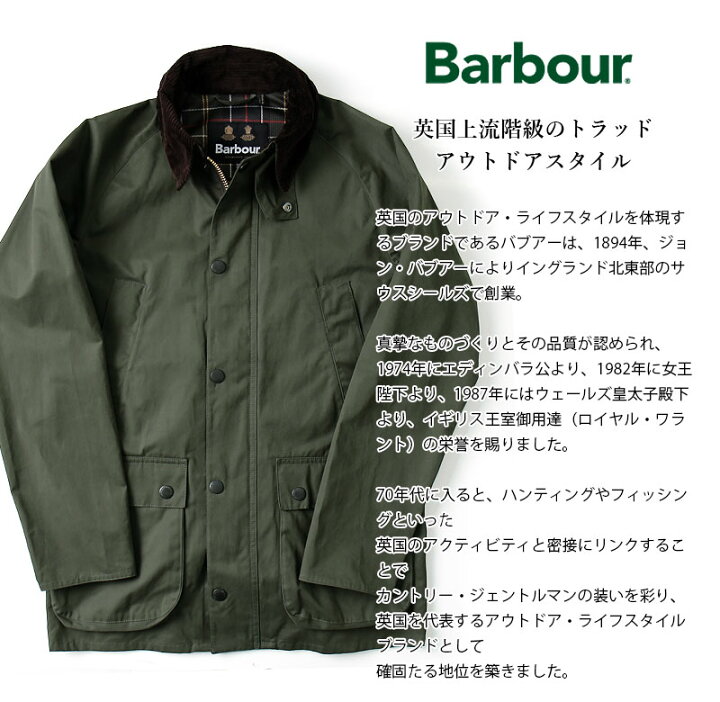 楽天市場】Barbour/バブアー SL BEDALE CASUAL MCA0934[23年春新作 
