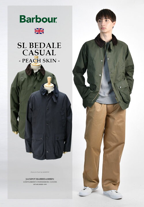 楽天市場】Barbour/バブアー SL BEDALE CASUAL MCA0934[23年春新作 