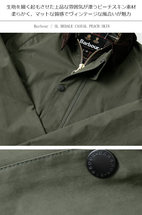 楽天市場】Barbour/バブアー SL BEDALE CASUAL MCA0934[23年春新作 