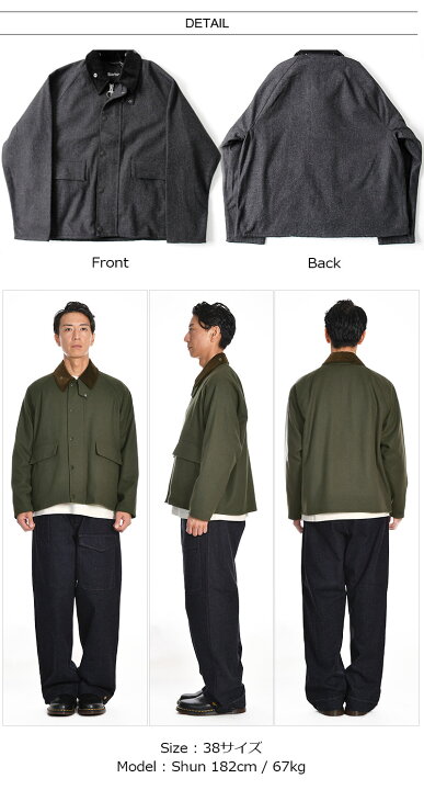 楽天市場】[期間SALE] Barbour/バブアー BORROWDALE WOOL MCAG008 バブアーボロウデイル38