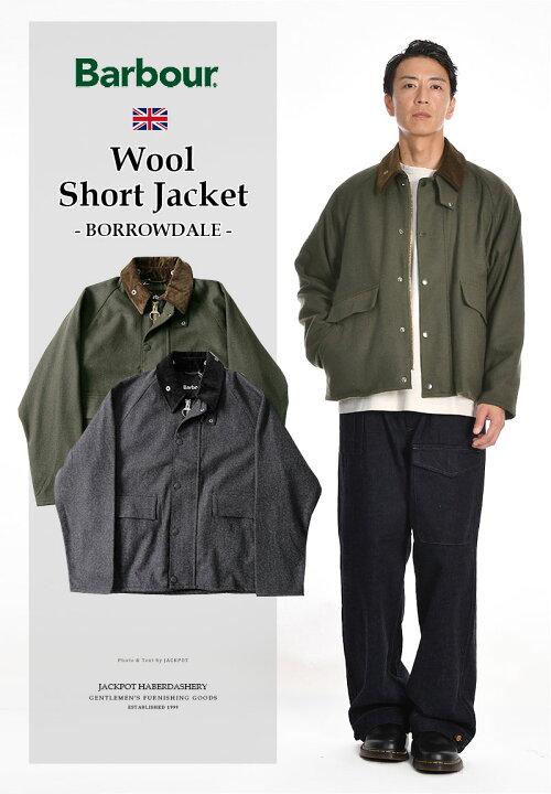 楽天市場】[期間SALE] Barbour/バブアー BORROWDALE WOOL MCAG008 
