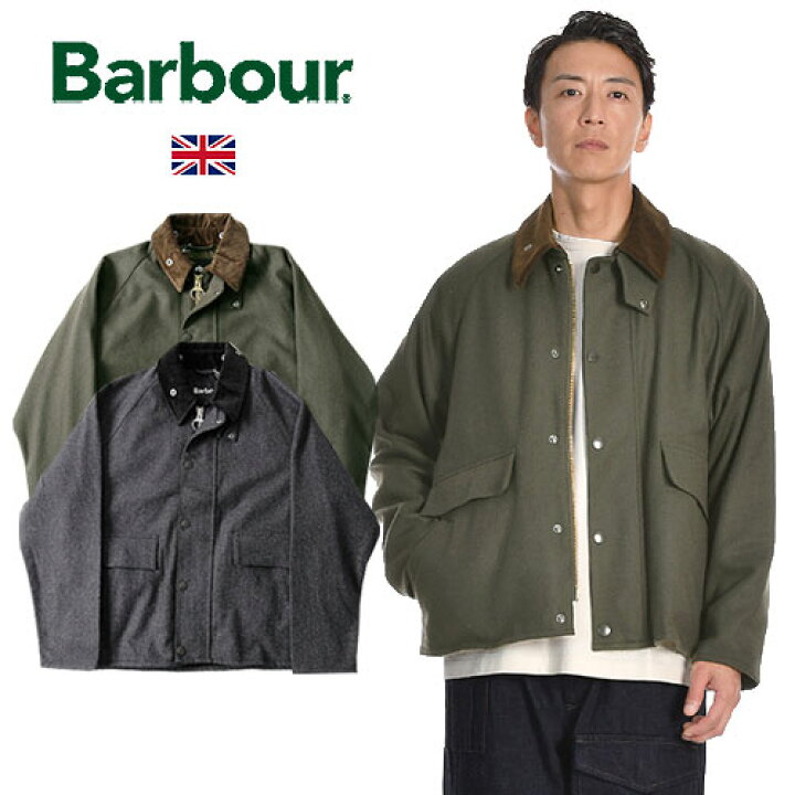 楽天市場】[期間SALE] Barbour/バブアー BORROWDALE WOOL MCAG008  