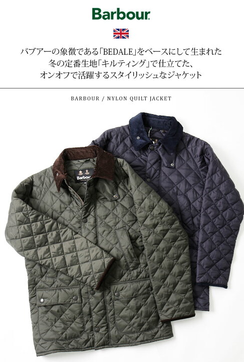 楽天市場】Barbour/バブアー SL Bedale Quilt MQU1586 ビデイル 