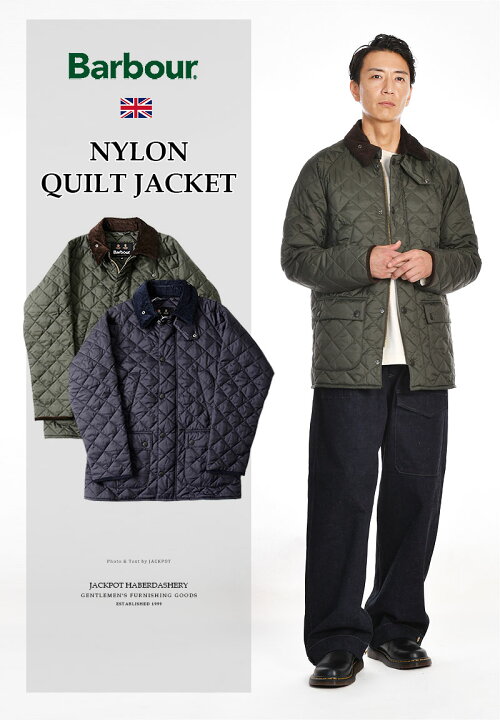 楽天市場】Barbour/バブアー SL Bedale Quilt MQU1586 ビデイル 