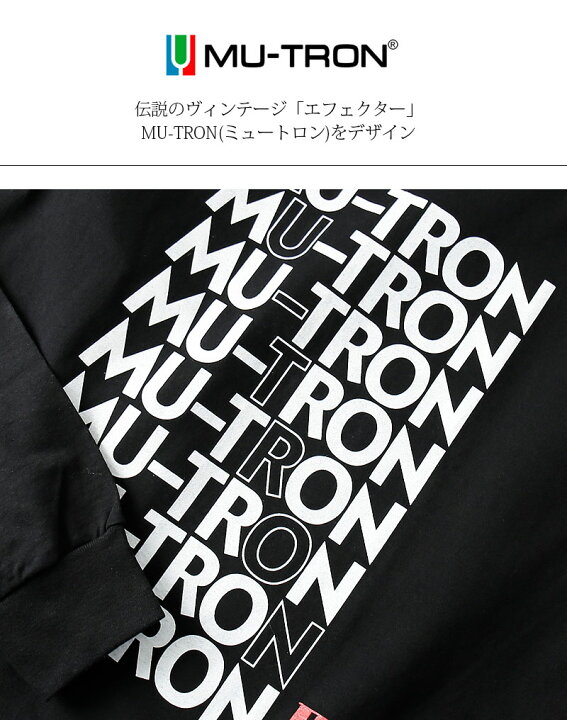 楽天市場】[期間SALE] 【MU-TRON/ミュートロン】 MUTRON ロング 